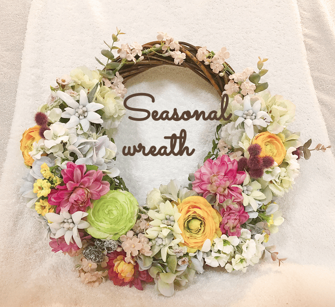 季節のリース